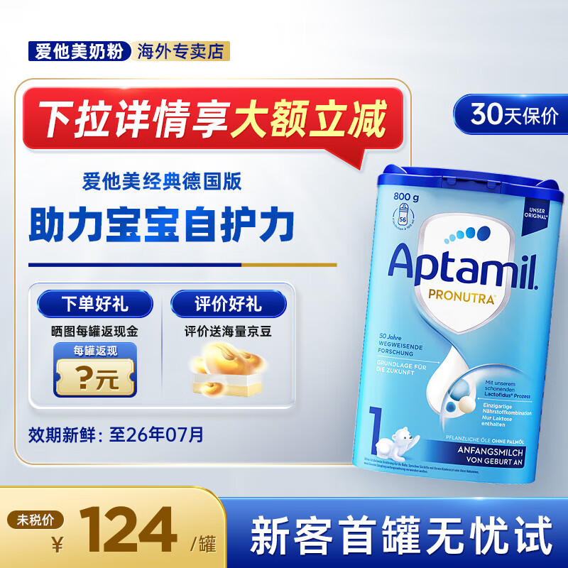 Ӥ׶ţ̷۱ٷȨ ¹1 800gȯµ