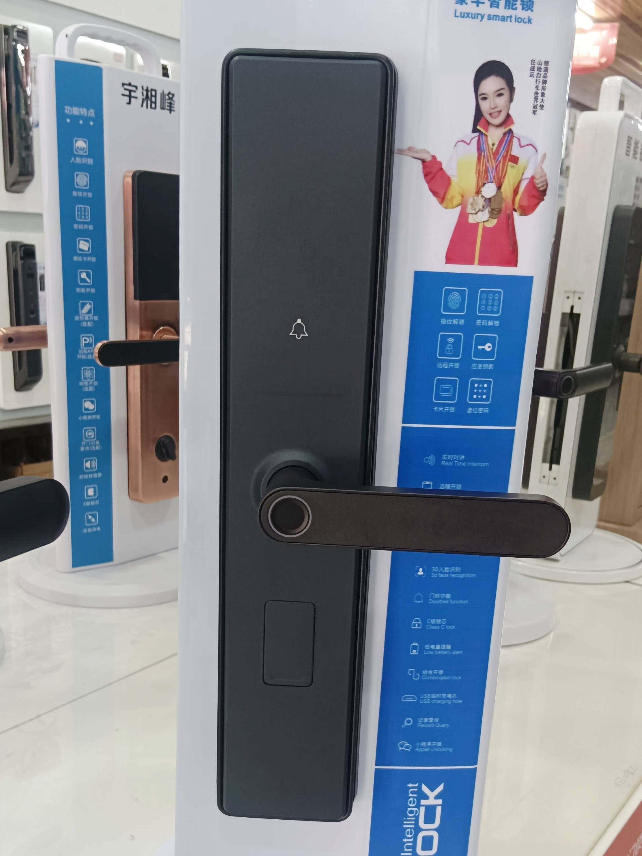 三栖虎长沙最快半小时带锁上门安装智能锁指纹锁密码锁家用办公防盗