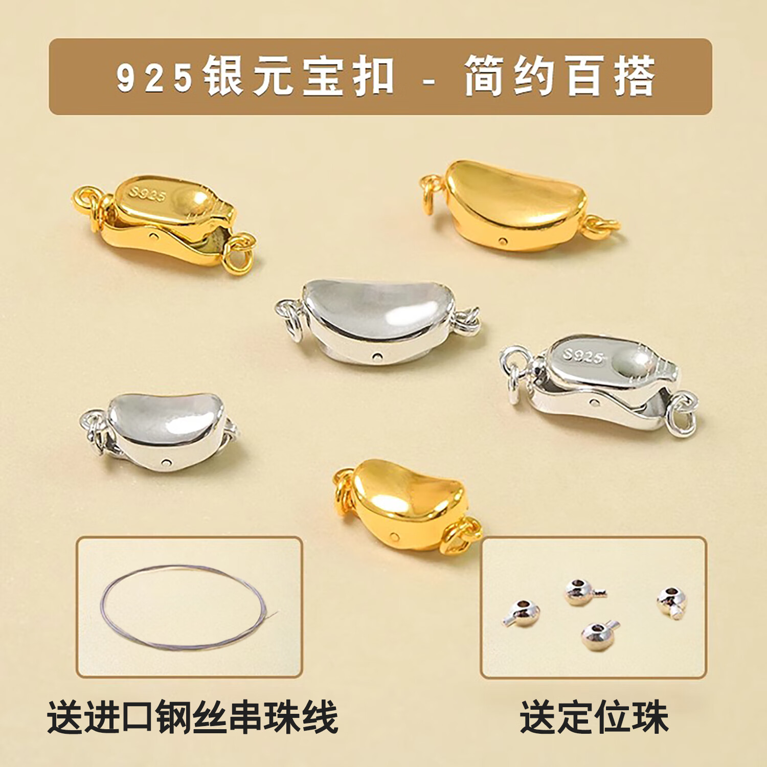 ���ڲ�����Lnieer925��Ԫ�����ۿɴ���������������׹���ӿ۲����ͷ����DIY��� ���кš�925��Ԫ����