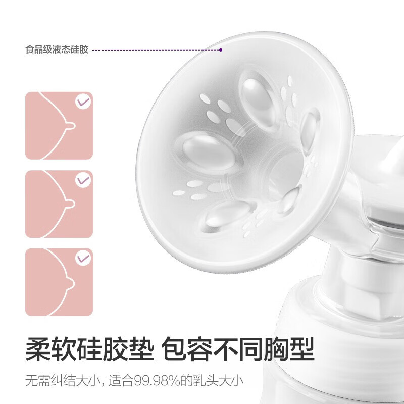 新安怡(AVENT)飞利浦便携吸奶器单双边电动两用吸乳器按摩无痛便携挤奶拔奶 【心悦盒-单边】双模式8+16档