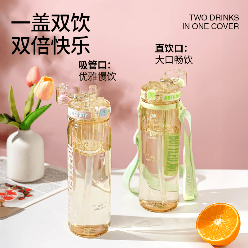 吨吨细吨吨ppsu106水杯王一博代言奶瓶级便携学生杯子大容量吨吨桶 0.75L香草绿ppsu(送茶漏+背带+手提绳+吸管刷)