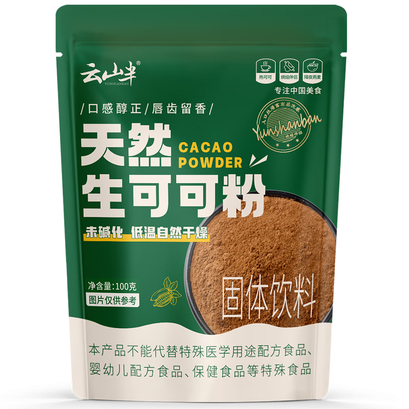 ɽɿɷ۴ɿɿδӳ決100g