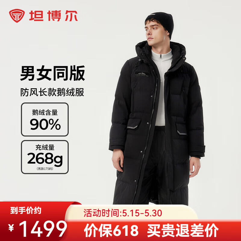 ̹�����������޷���Ůͬ���Ӻ�ů���⼫�����޷����� ��ɫ 2XL (180)