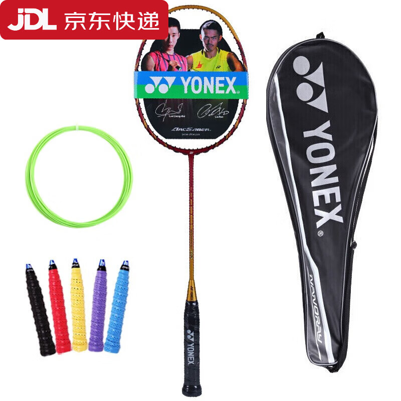 YONEX 尤尼克斯羽毛球拍单拍全碳素球拍yy羽拍天斧系列单拍 NR-TS3 金色