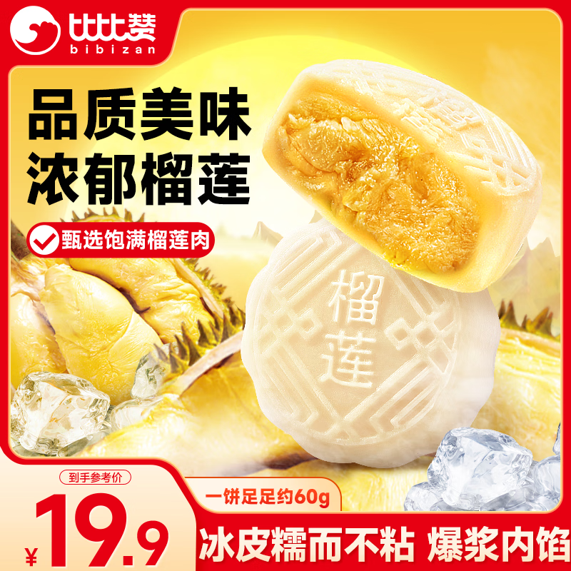 配图6