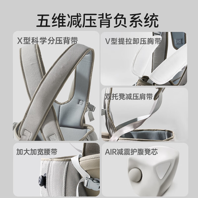 欧孕婴儿腰凳宝宝背带轻便四季二合一小月龄宝宝出行外出多功能抱娃 【蜜桃粉 】升级旋钮-可调节款