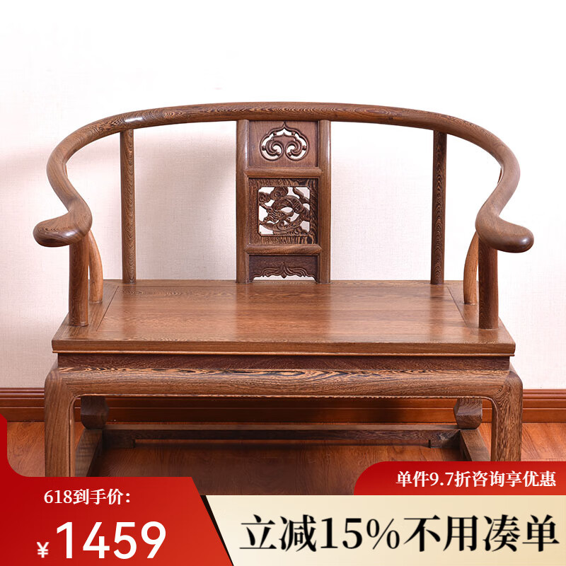 唐煌轩红木家具非洲鸡翅木(学名:非洲崖豆木)太师椅打坐椅中式禅椅实木靠背仿古椅子 2张禅椅+有屉茶几