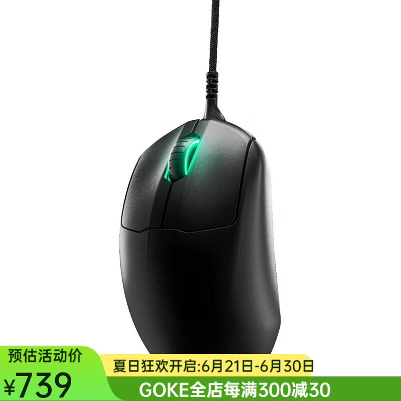 賽睿（SteelSeries） Prime 新款 有線游戲電競(jìng)鼠標(biāo) 高精度傳感器RGB人體工學(xué) 69g
