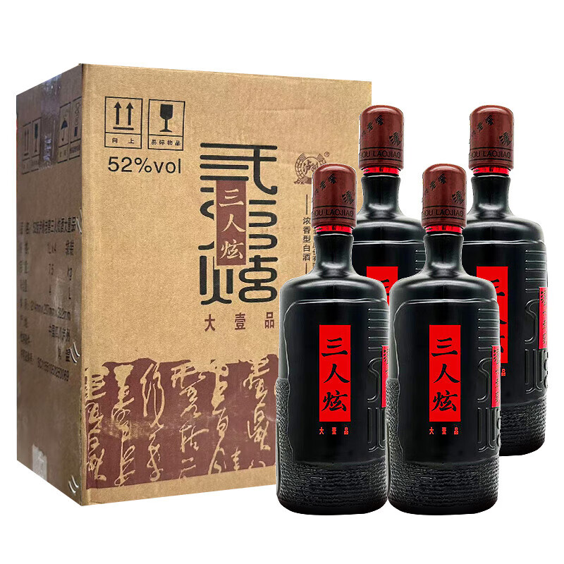 泸州老窖 三人炫 大壹品 浓香型 高度白酒 52度 1L*4瓶整箱装新老包装随机 52度 1L 4瓶