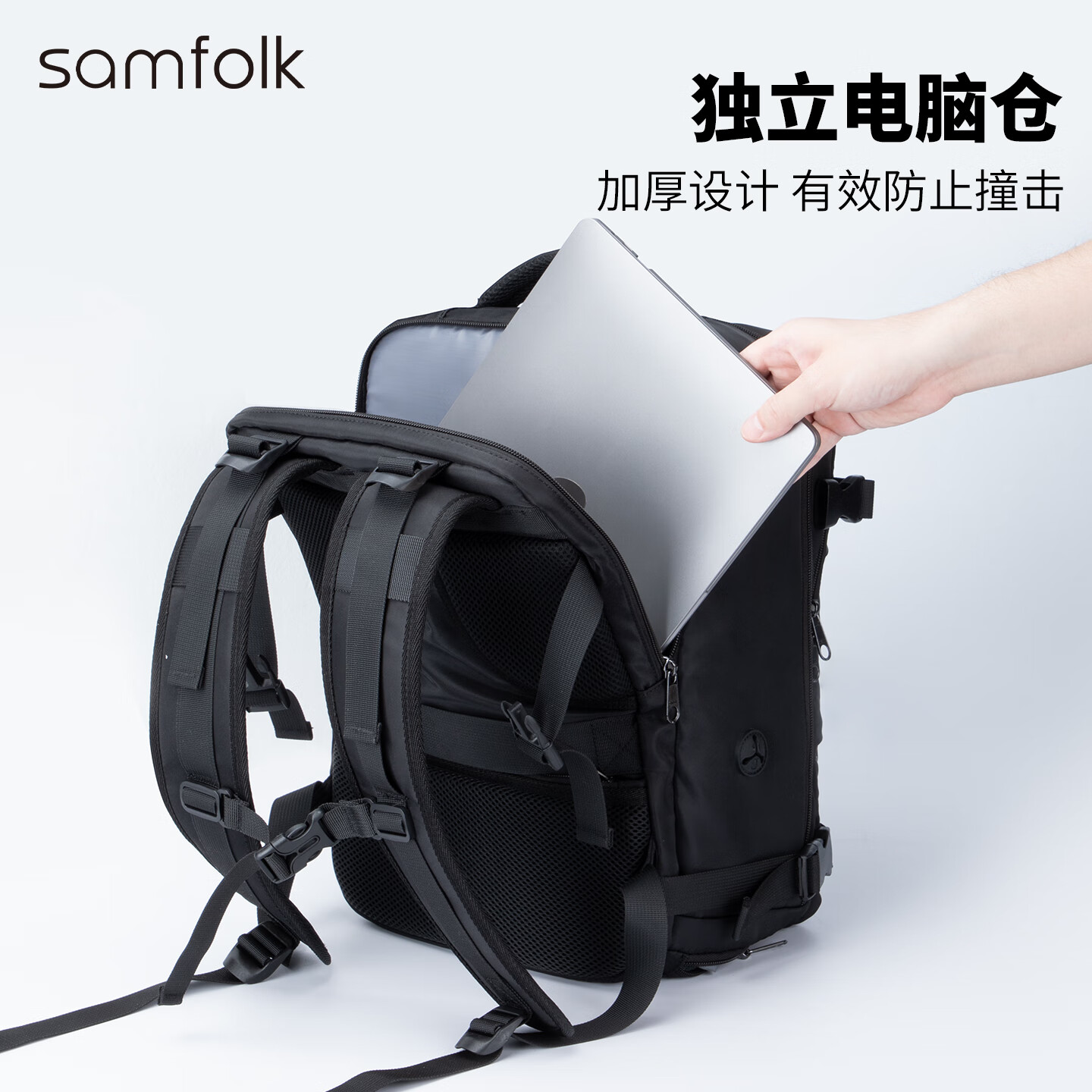 Samfolk双肩包大容量旅行背包 登机免托运 电脑包商务出差书包男女球拍包 灰色