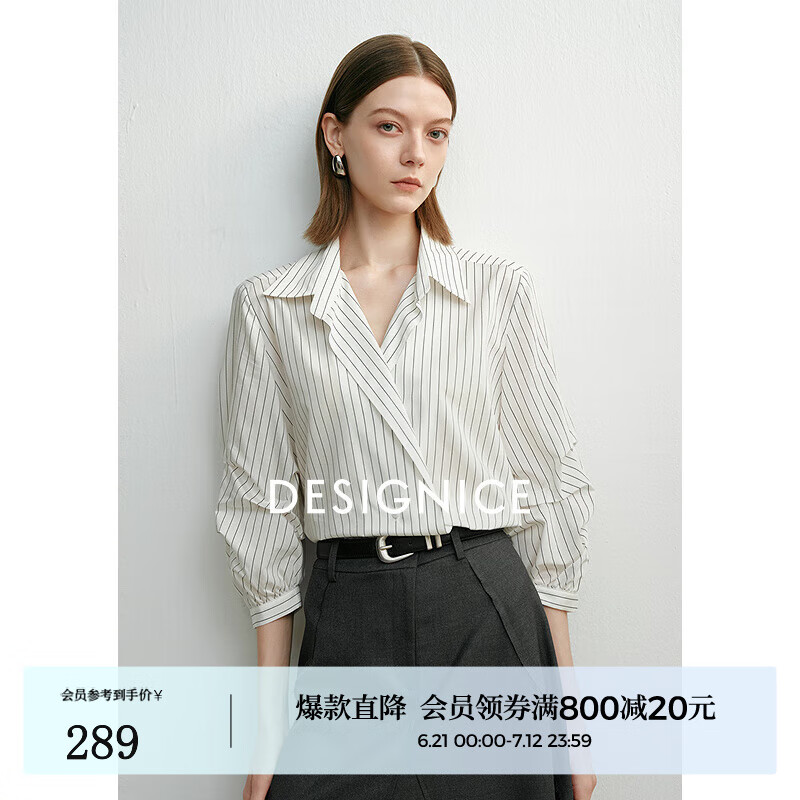 迪赛尼斯2025秋季新款轻职场通勤气质条纹小衫小众斜领长袖衬衫女 条纹 S