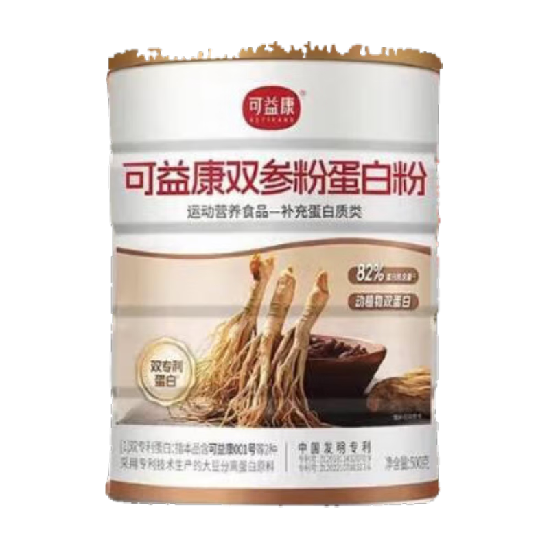 可益康【藥房直售】可益康蛋白質(zhì)粉蛋白粉 植物雙蛋白質(zhì)營養(yǎng)粉 雙參蛋白粉500g500g*2罐（共1000g）