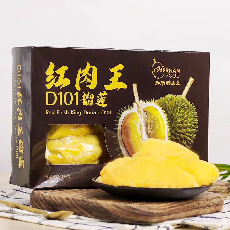 馬貓馬來西亞進口 D101紅肉榴蓮肉 大核液氮冷凍保鮮盒裝果肉新鮮口感 400g/2盒