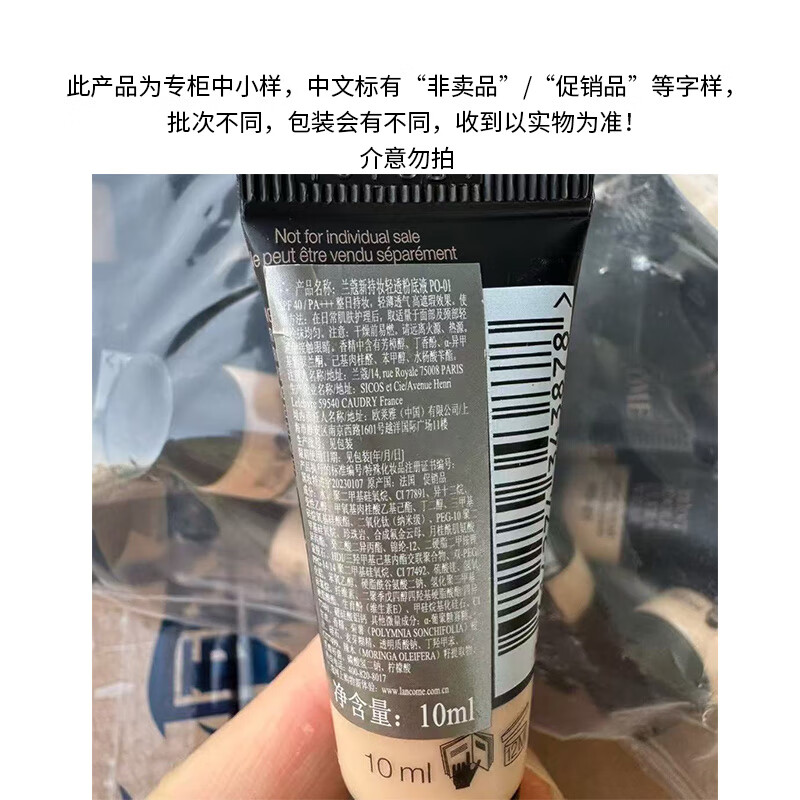 商品图片 8