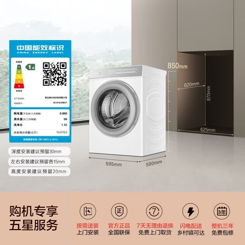 商品图片