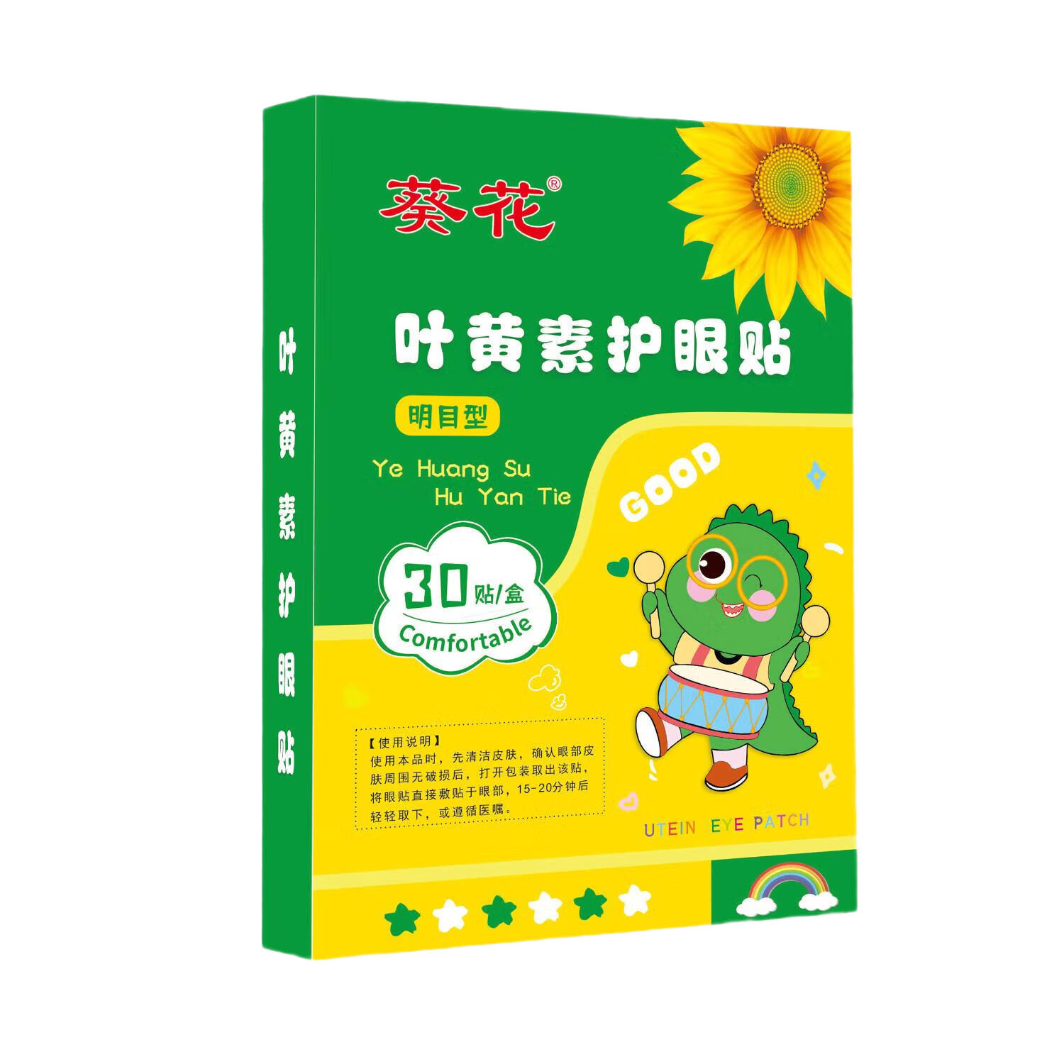 ���ڲ�����������ͯҶ���ػ������ɴ��۸���ɬ������󻺽�����ƣ��ģ�����Ʋ�Ʒ ����45��-3������װ-��90��-Сѧ����������� 42.9Ԫ