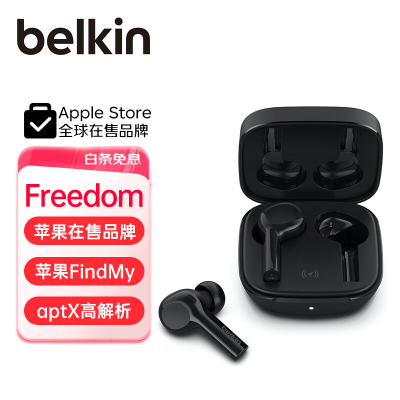 belkin 贝尔金 SOUNDFORM FREEDOM 入耳式真无线蓝牙降噪耳机 黑色