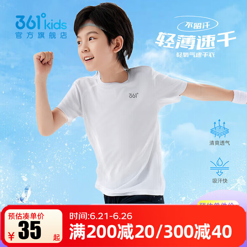 361��ͯװ��Ůͯ����t����֯���ļ��¿����¶�ͯ�ٸ�t������͸���� ���� 150