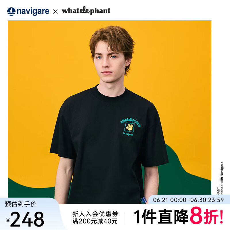 Navigare意大利小帆船男士短袖T恤25夏季新品棉质亲肤体恤衫接触凉感上衣 暗夜黑 M