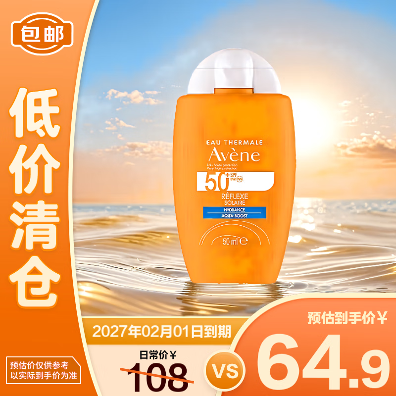  ˮɹ 50ml62.9Ԫ