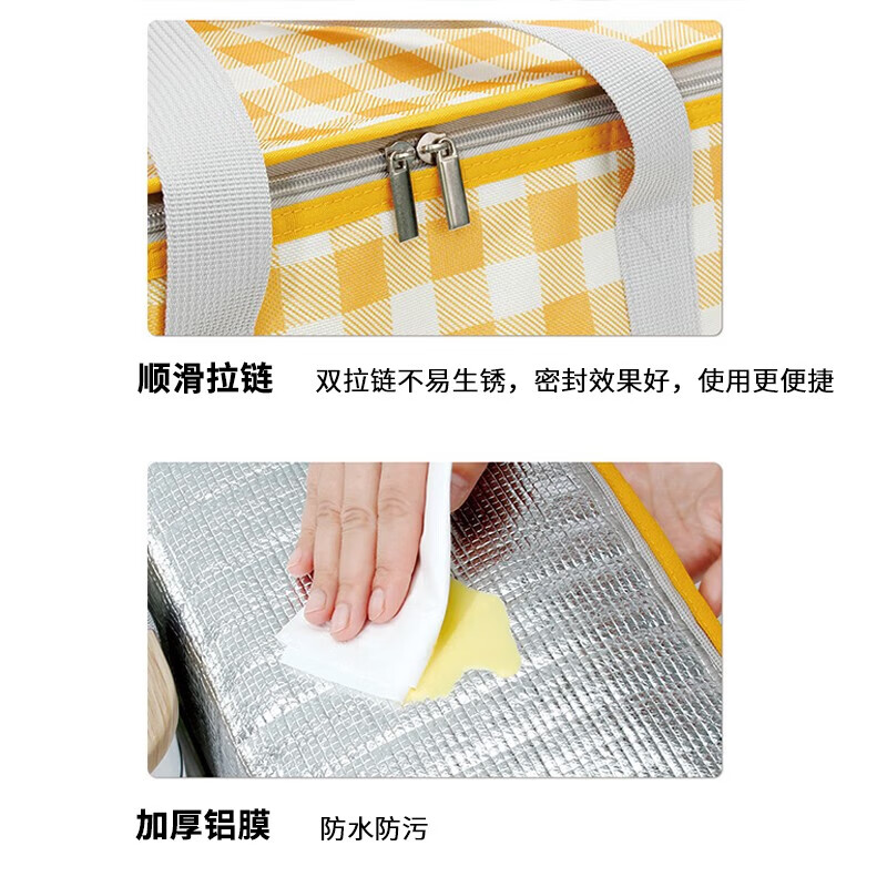 山头林村【甄选厂家】 野餐包 户外大容量保温可折叠露营野餐篮冷热两用便 【大号黄白格】 【20*19*33cm】