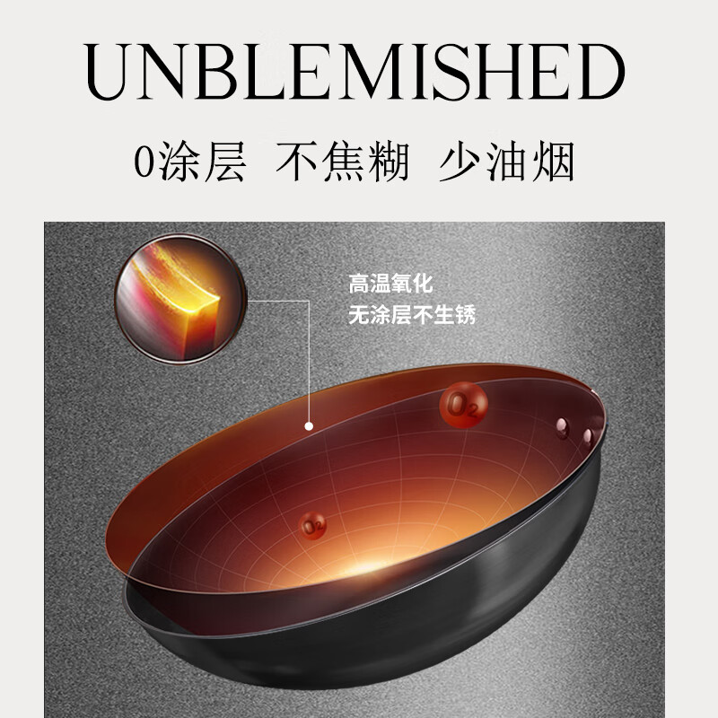 温仑山榉木大铁锅无涂层手工老式家用炒锅铁锅炒菜锅不粘锅燃气灶电磁炉 【榉木大铁锅无涂层】 32cm