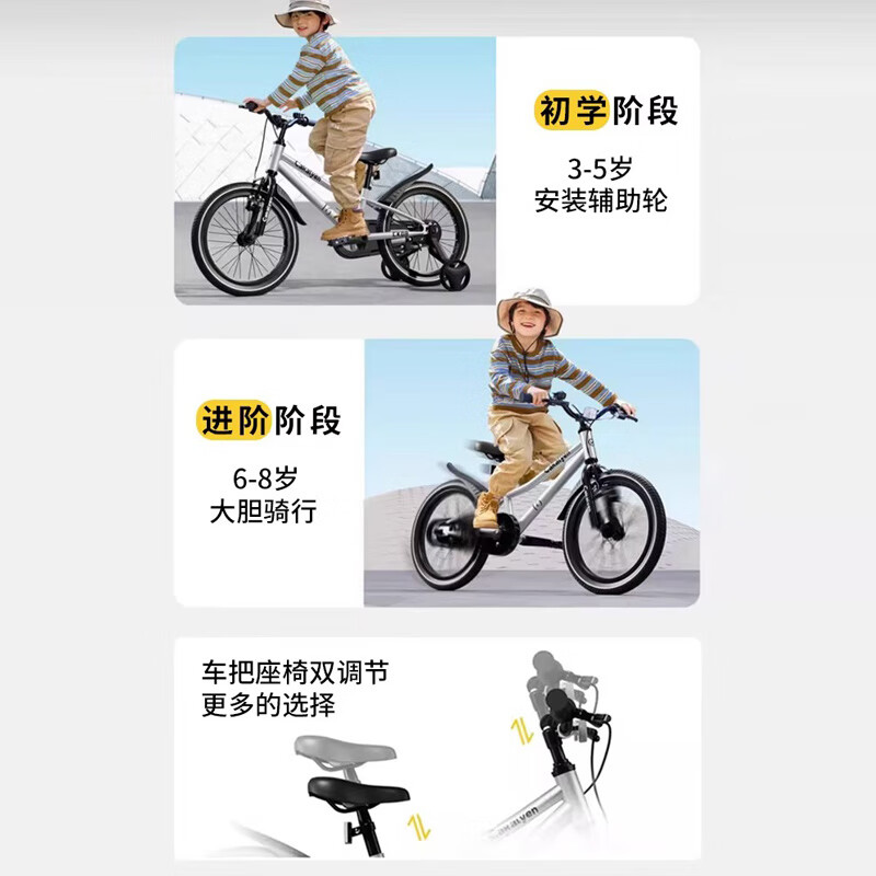 Cakalyen可莱茵儿童自行车 3-6-12岁CK08学生儿童车脚踏童车山地车 秘境紫【适合小王子和小公主】 16寸-适合4-9岁 身高105-135cm