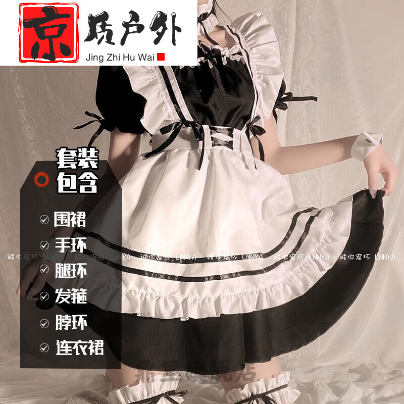 喆煒女仆裝正經(jīng)女仆cos服被你寵壞頂流純欲小女傭超重工蘿莉 黑色套裝+長筒貓爪襪 S