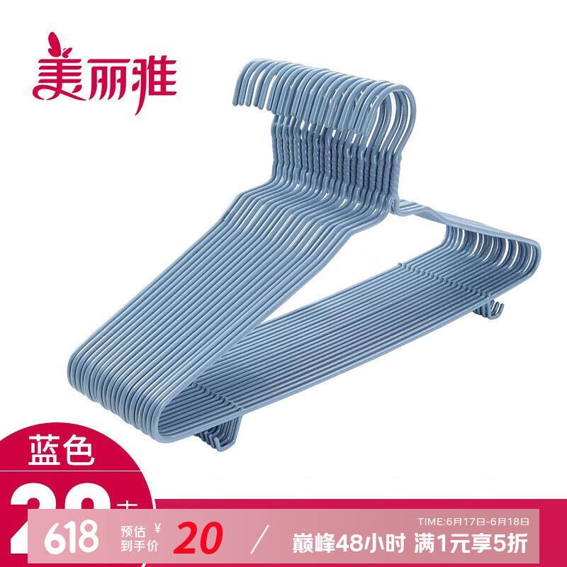 ¼ܷɹ¼ܽ¼Ӽ޺۷³ ɫ(20֧)19.95Ԫȯ