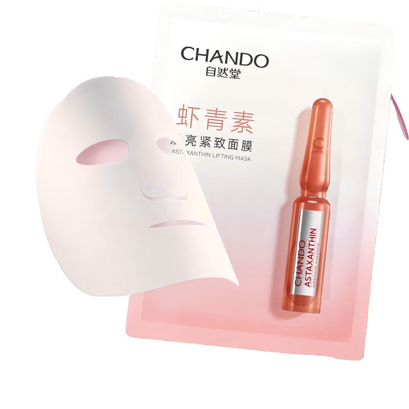 ��Ȼ��Ϻ���ؽ��»�����Ĥ33ml*5Ƭ��ˮ��ʪ��Ů�ѡ�������֡�