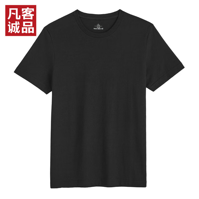 凡客诚品全棉舒适 素色基础T恤 黑色 S