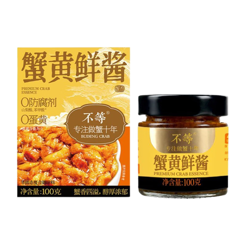 不等蟹黃鮮醬 100g/罐 手工拆蟹拌面蛋黃即食瓶裝下飯醬 1罐裝