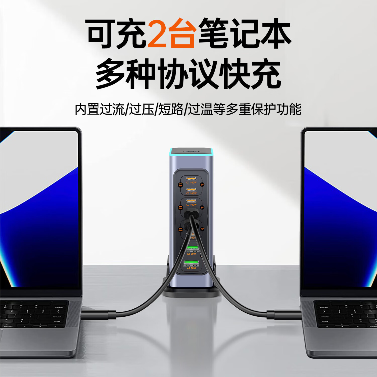 万隆欣氮化镓充电器充电头多接口usb充电快充PD100W大功率660W桌面充电站闪充坞手机笔记本多功能插座 氮化镓八口充电器-桌面整洁节省空间