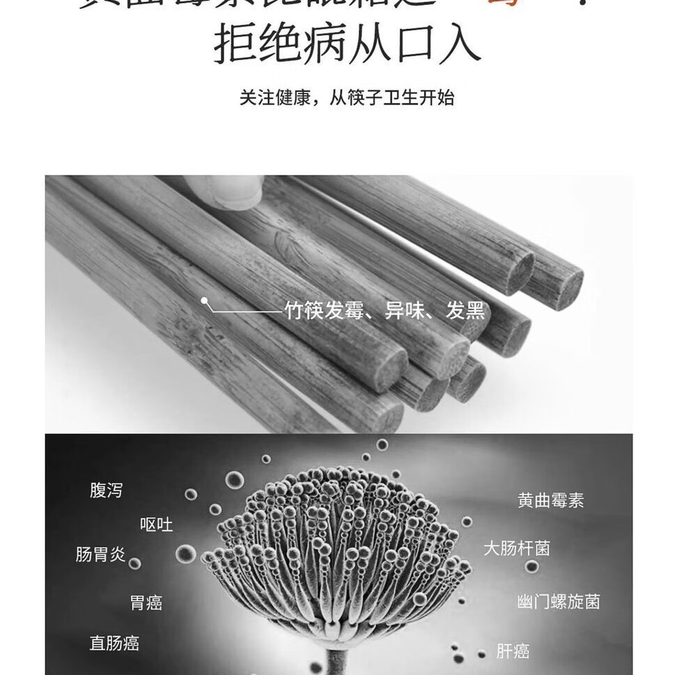 景德镇陶瓷筷子2025家用耐高温高档10防滑易清洗防霉抗菌餐具筷子 景德镇陶瓷筷子 20双