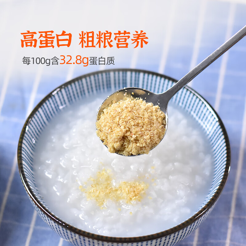 胖|东|来超市品质 小麦胚芽糖尿病人食用早餐谷物无加糖330g×2 熟制小麦胚芽330g×2瓶