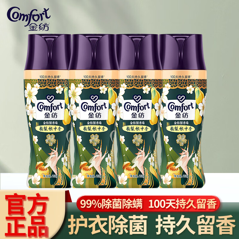 ��Ĺ��������������������ǰ��������������³־�����ȥ��ζ ����ֵװ������������ 180g*4ƿ 79.9Ԫ