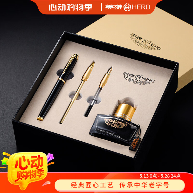 Ӣ�ۣ�HERO�� �ֱ� 1801 ������ ������ ҿ�� ��ϸ ���������һ