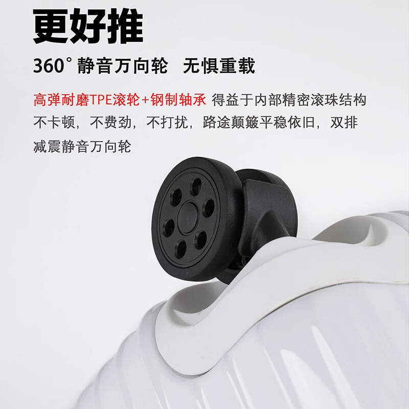 洛斯伯里（Roserooen）高颜值行李箱大容量拉杆箱女生24寸旅行箱男耐磨密码箱20寸登机箱 柠檬黄【终身保修+急速发货】 24英寸 日常使用推荐尺寸