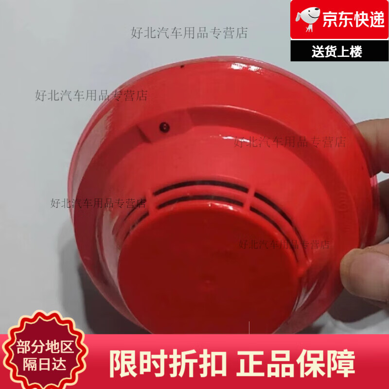 烟感报警器遮盖罩烟感防尘保护罩国泰怡安能美 国泰怡安厂家烟感专用