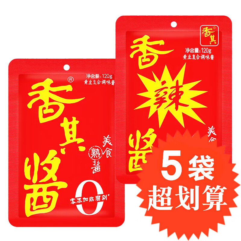 李霸天香琪大酱120克香其酱商用拌面酱东北大酱香辣酱熟酱黄豆酱金香酱 120g[5袋香其酱]