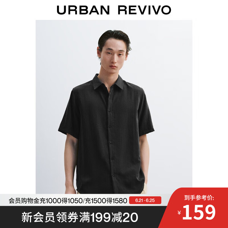UR2025夏季新款男装时尚休闲轻通勤短袖开襟衬衫UMM250033 正黑 L
