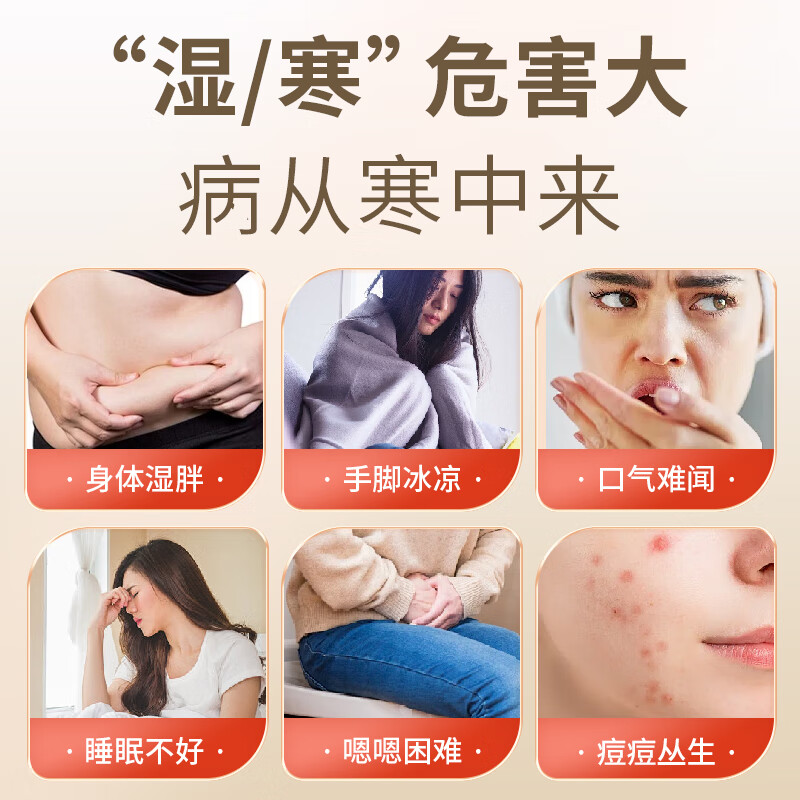 同仁堂【官方正品】参苓白术灸暖宝贴热敷暖宫贴关节热灸自发热肚脐贴 1盒*5贴【见效装】