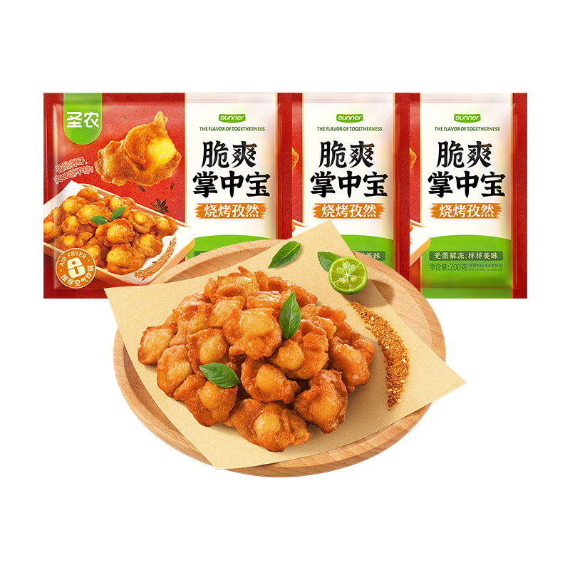 圣农脆爽掌中宝净重200g*3包 孜然香辣风味 炸锅夜宵下酒菜  源头直发