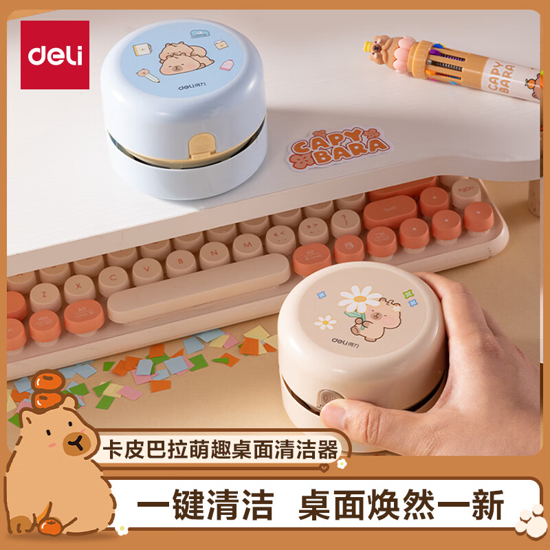 deliͨƷƤ ǿؿ ̳ Ƥм ѧƷ BL145 15.91Ԫ