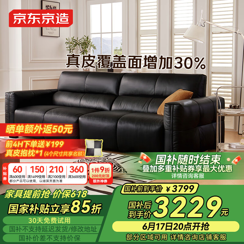 �������� ��Ƥɳ�� 2.86m