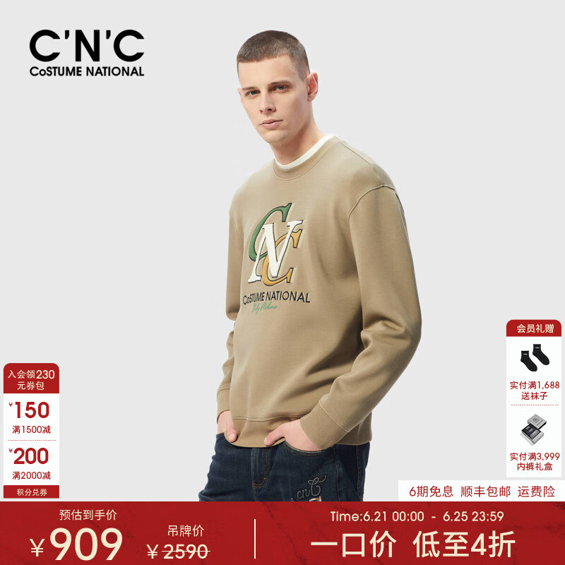 C'N'C【奢侈品衣服】cnc男装秋冬新款长袖套头字母印花圆领卫衣打底衫 浅咖 46 /XS/(165/84A)