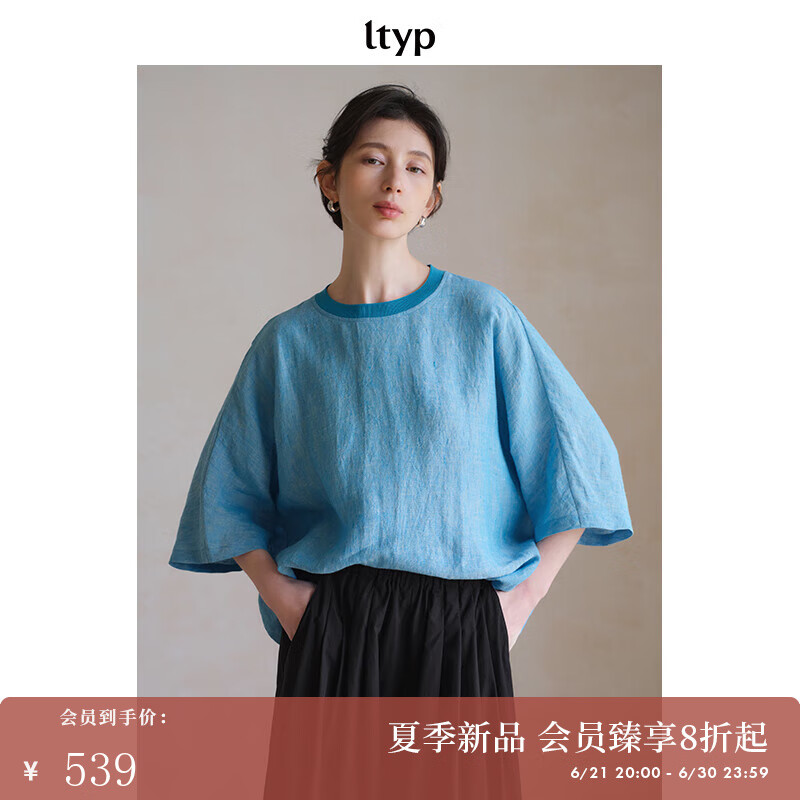 旅途原品ltyp 双色色织汉麻亚麻文艺小衫极简休闲宽松大码衬衣女夏 孔雀蓝 L