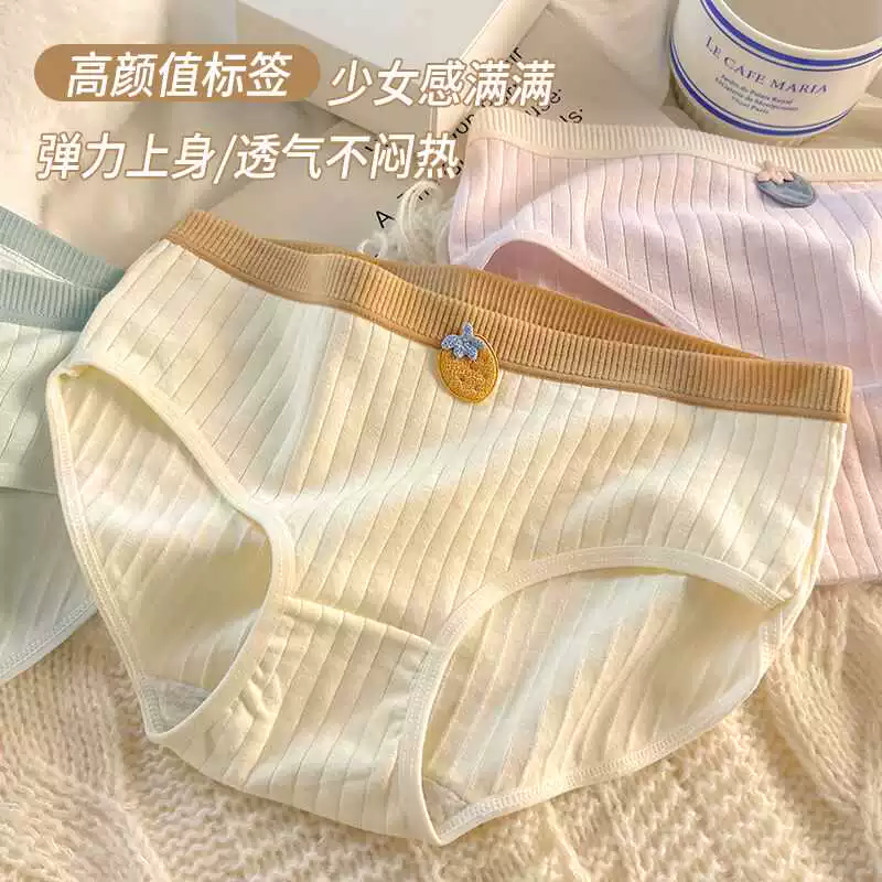 雅鹿纯棉内裤女小清新透气大码包臀三角裤纯欲女士透中腰少女短裤 白+绿+紫+肤+粉 5条 L 【建议95-115斤】