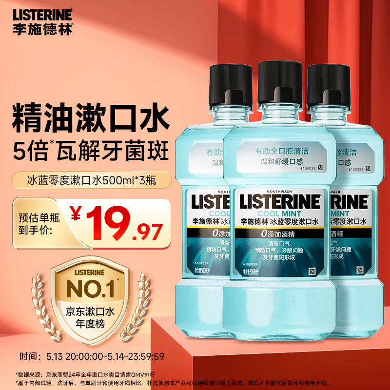 ��ʩ���� ����ˮ 500ml