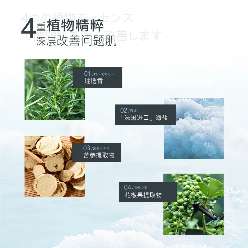 宫本川洗发水去屑止痒控油持久蓬松去油柔顺氨基酸海盐除螨洗头水男女 海盐控油洗发水600g*1瓶